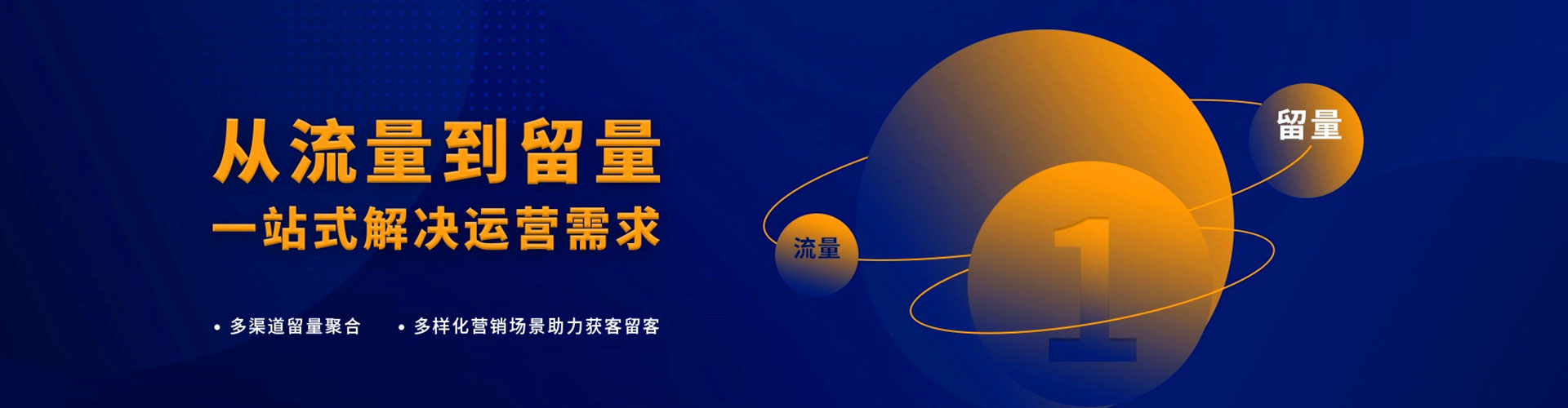 渑池信息流推广